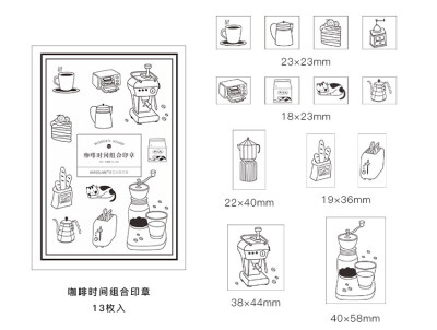 柠檬家咖啡时间组合木质印章盐系咖啡机猫咪生活小物套装手帐印章