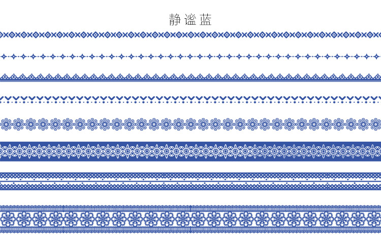 柠檬家 简约清新和纸胶带套装lace系列丝网印刷凹凸版蕾丝贴画6卷