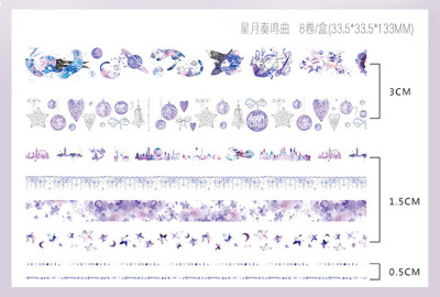 柠檬家盐系手帐和纸胶带套装色彩生活色系手账相册DIY装饰素材8卷