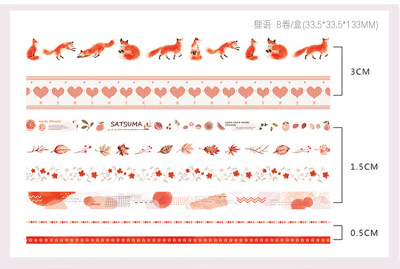 柠檬家盐系手帐和纸胶带套装色彩生活色系手账相册DIY装饰素材8卷