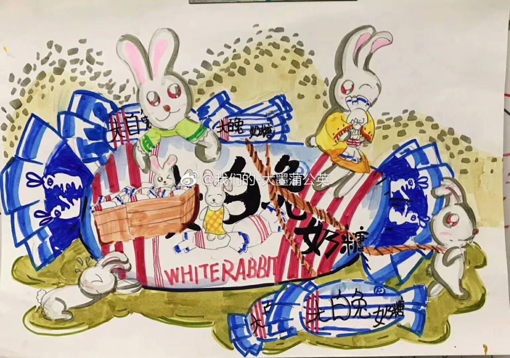 大白兔 儿童画 创意儿童画 备课 素材