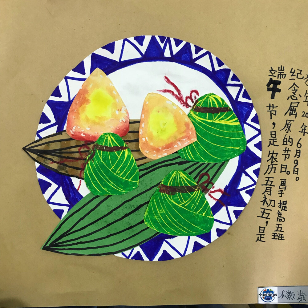 端午节 节日素材儿童画创意儿童画 手工