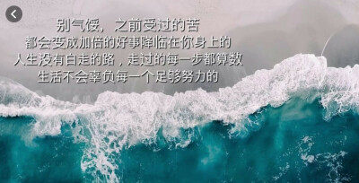 生活的不尽人意，会还给你一个好的机会