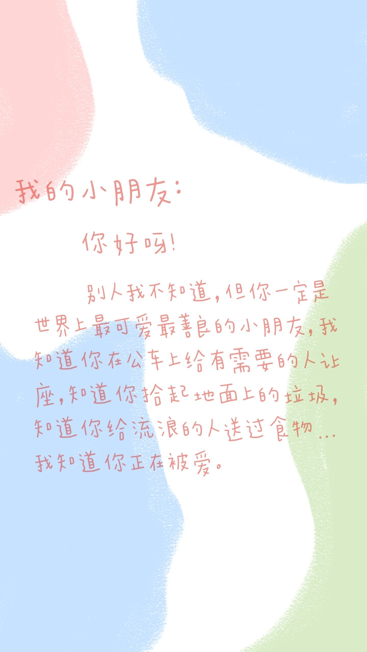壁纸