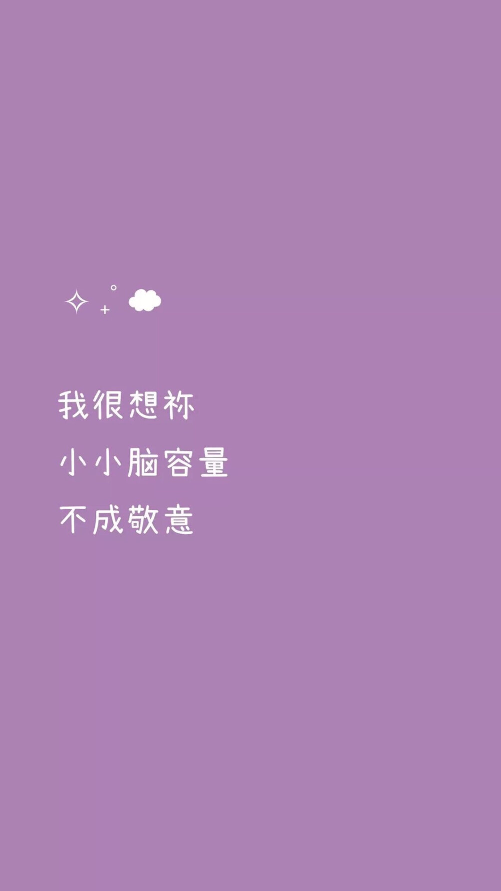 壁纸