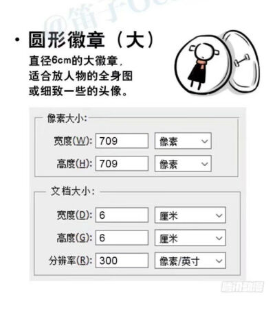 乱七八糟的