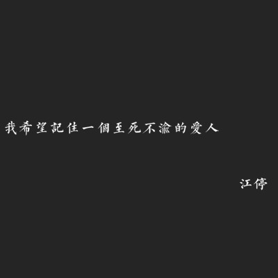 破云 文字严峫江停 疯狂安利小说鸭₍•ʚ•₎カッカッ