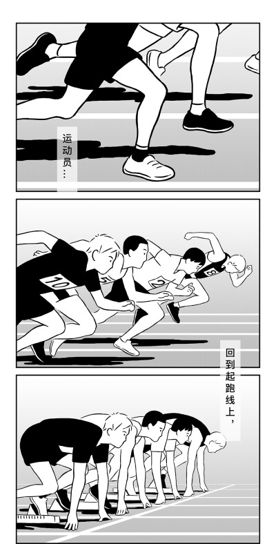 漫画|你还在我身旁