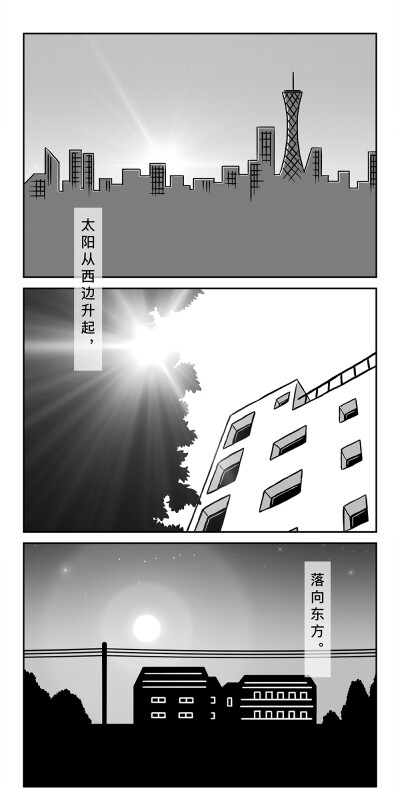 漫画|你还在我身旁