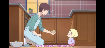 学园奶爸OVA
萌萌哒小天使们回来啦~
虎太郎~*^ o ^*~