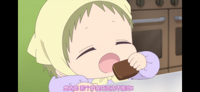 学园奶爸OVA
萌萌哒小天使们回来啦~
虎太郎~*^ o ^*~