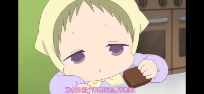 学园奶爸OVA
萌萌哒小天使们回来啦~
虎太郎~*^ o ^*~