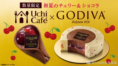 霓虹罗森Uchi Café✖️GODIVA再合作！！！将于今日起限定推出【樱桃巧克力瑞士卷】、【樱桃巧克力华夫饼干】2种甜品 樱桃与巧克力，光看配料表，就觉得无敌好吃了[二哈][二哈][二哈]
樱桃巧克力瑞士卷 415円(税后)…