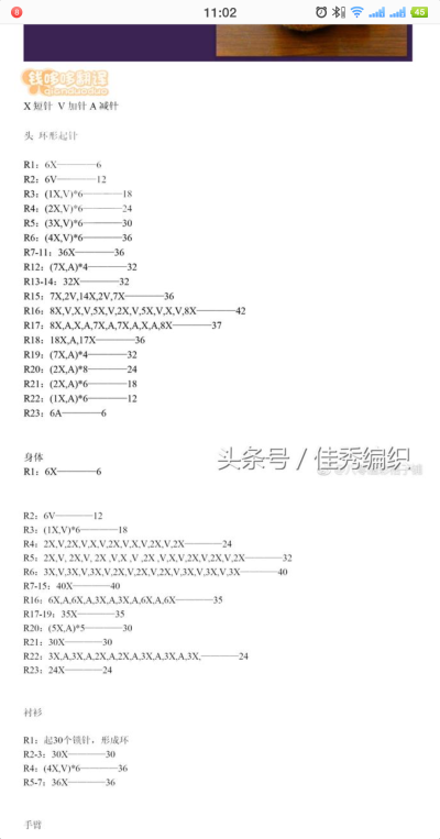 趴趴熊