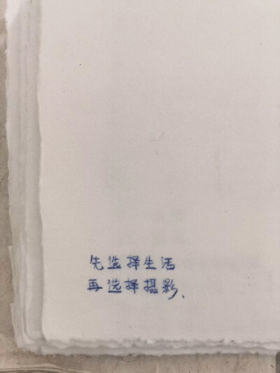 文字收集