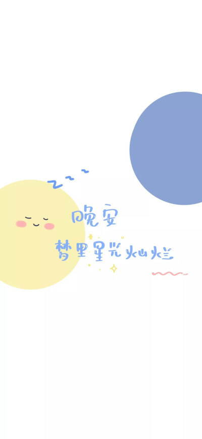 文字图片