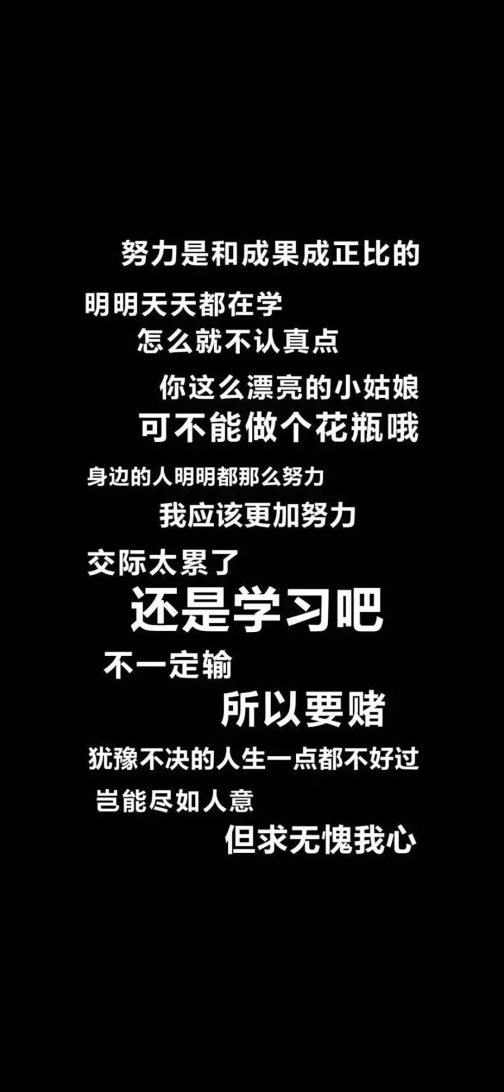 壁纸，破冰行动