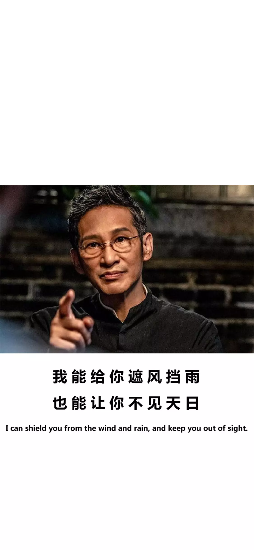 壁纸，破冰行动