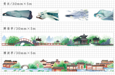 Infeel.Me暖空 古诗词风系列 古风素材风景案台窗 半米分装