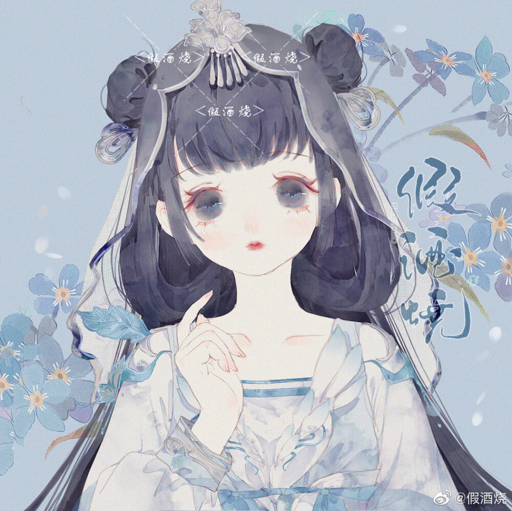 古风女头作者假酒烧