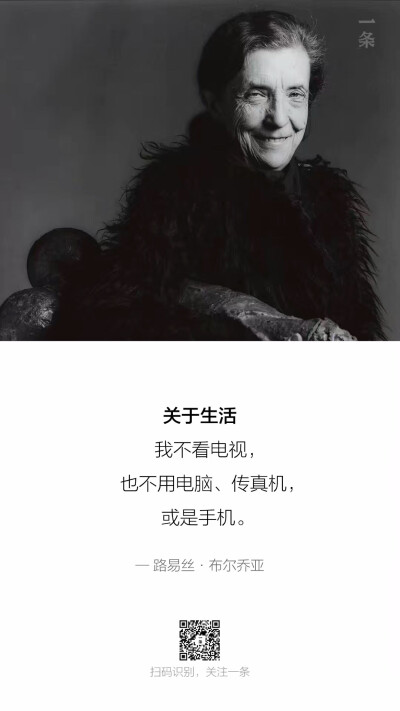 想法