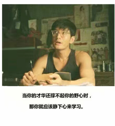 想法