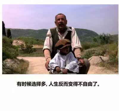 想法
