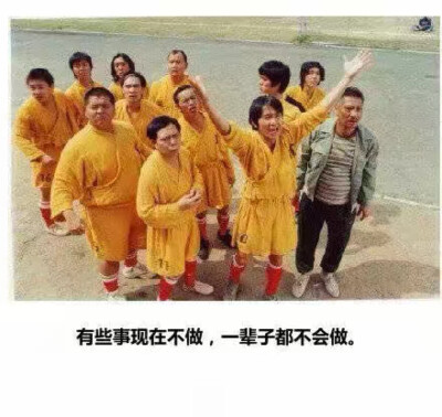 想法