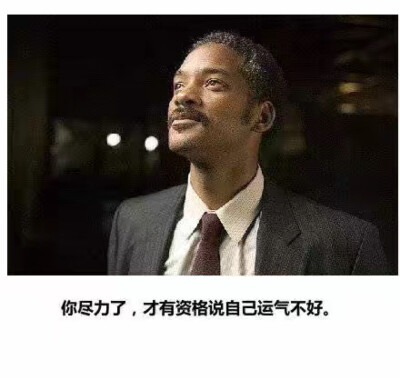 想法
