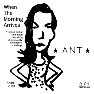 This Goodbye Kiss (demo)
所属专辑 When The Morning Arrives
作词 ANT
作曲 ANT
编曲 ANT
厂牌 Antsongs