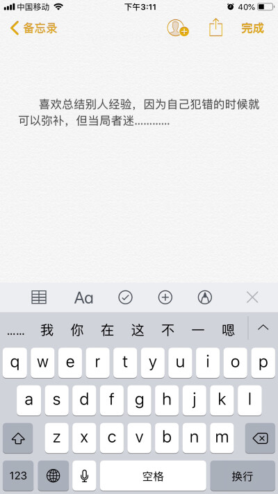 刻骨铭心的爱情，在现实面前不值一提……