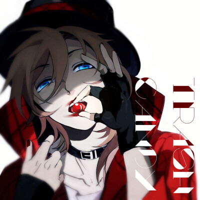 中也(chuya！)