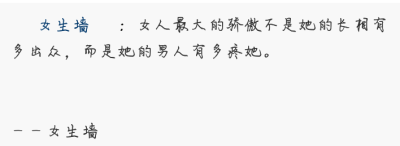 没有新的故事
所以总是对以前念念不忘