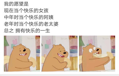 没有新的故事
所以总是对以前念念不忘