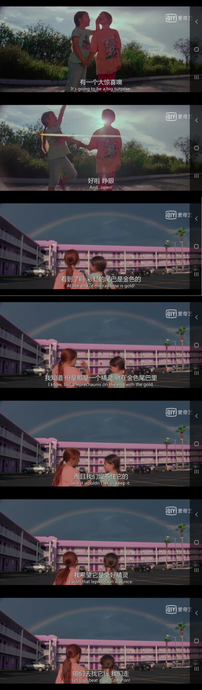 佛罗里达乐园
电影截图 自截
文字壁纸
拿图点赞