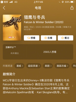 漫威的下一个十年