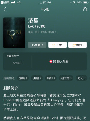漫威的下一个十年