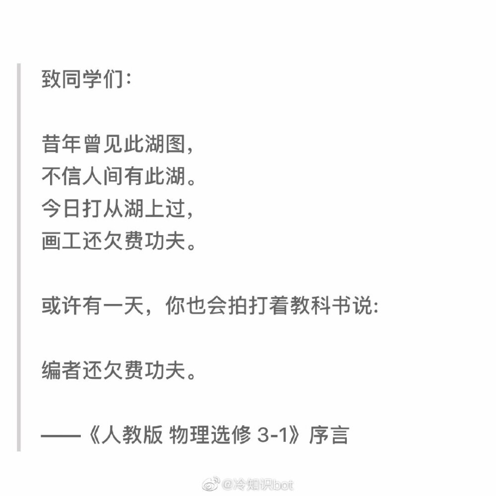 高考加油。我祝福你们，一年后就轮到我。
星河✨