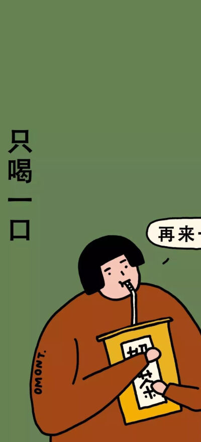 绿色