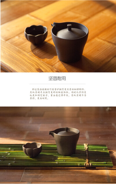 茶具