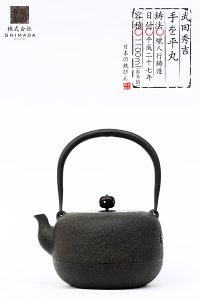 茶具