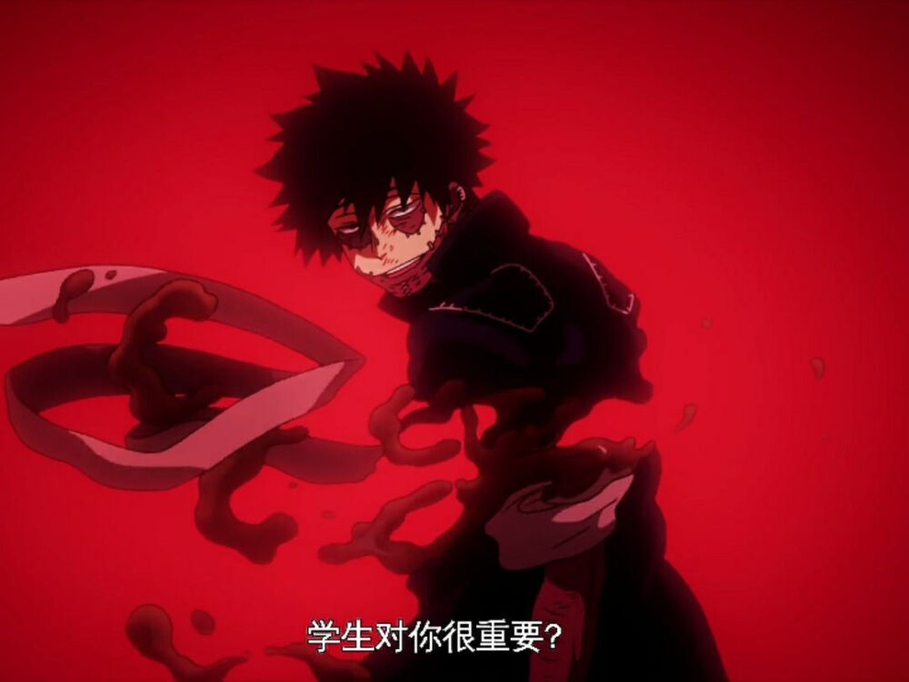 dabi ❖ 荼毘