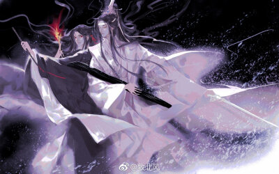 魔道祖师