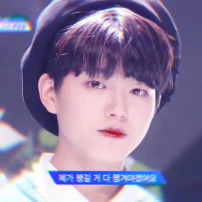 禁二改/Producex101/孙东杓/金宇硕/金耀汉