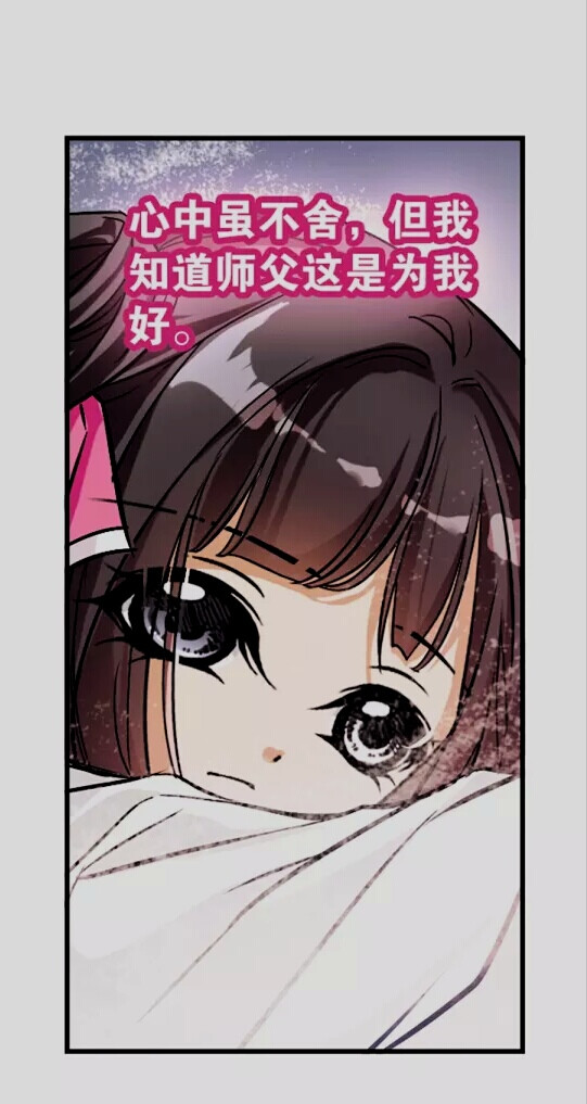 小骨