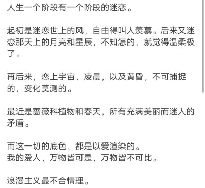 祝你们端午快乐鸭 今天多更点 记得关注我啦啦