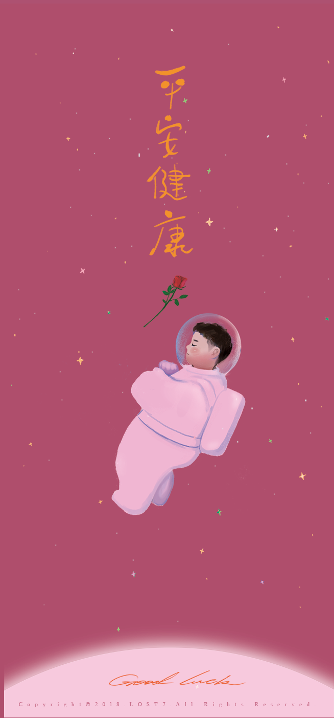 孤单星球：Good Night