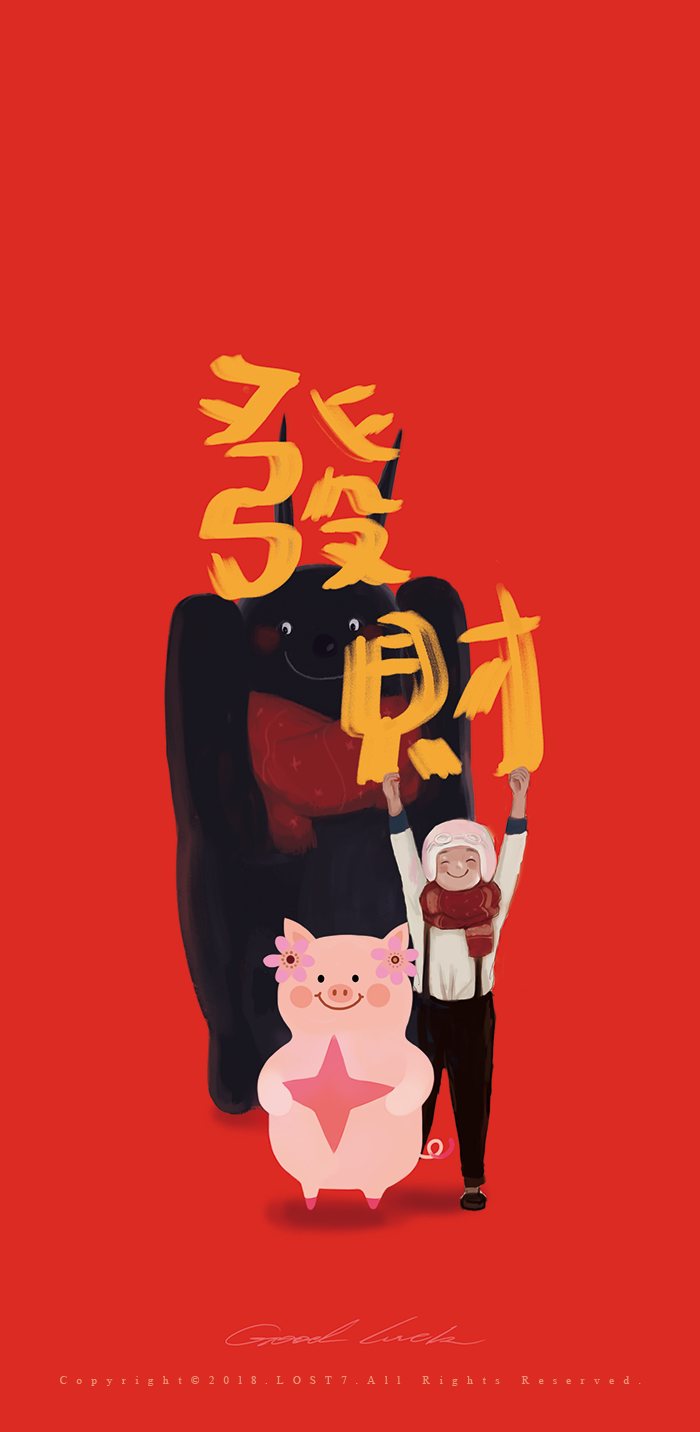 孤单星球：Good Night