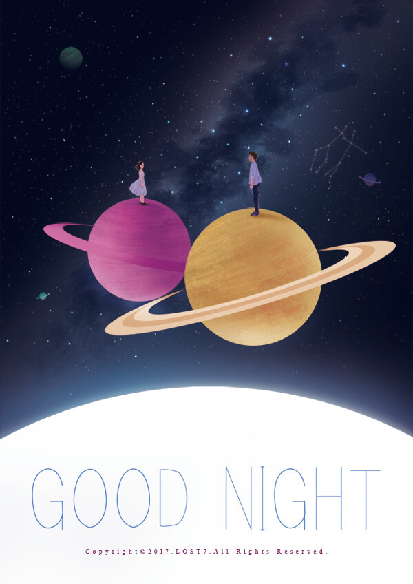 孤单星球:good night