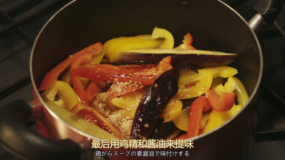 【昨日的美食】